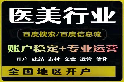 深度解析百度竞价包年服务：某行业领先企业的营销策略