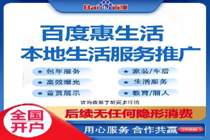 百度竞价账户托管：优化广告投放策略案例
