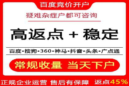短视频平台信息流广告投放策略的实践与思考