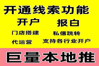 案例解析：SEM营销推广助力企业实现业绩翻倍
