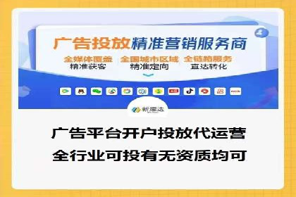 SEM投放实战：精准定位目标客户